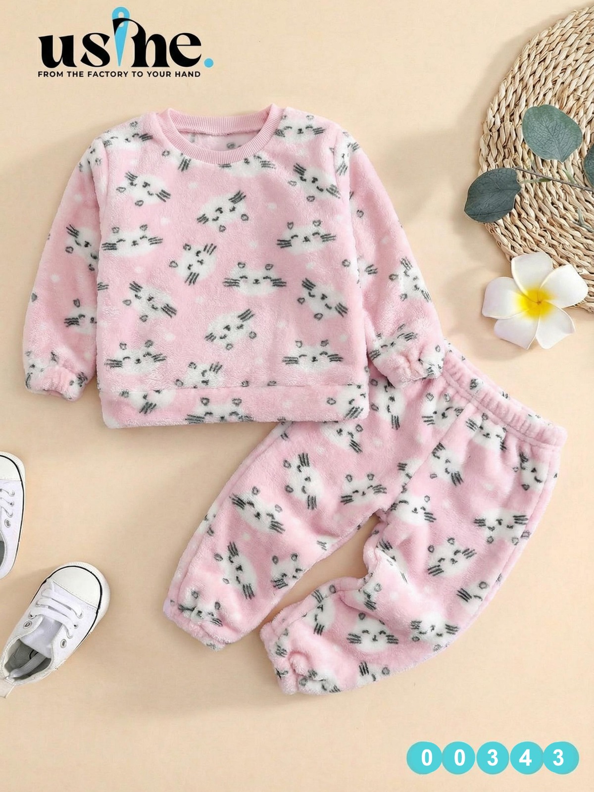 00343 دفاية اطفالي كيتي